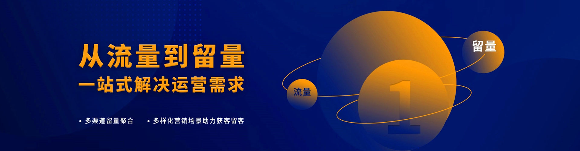 临漳百度推广代理