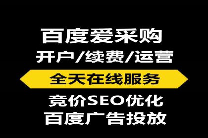 百度竞价与社交媒体广告的结合应用案例